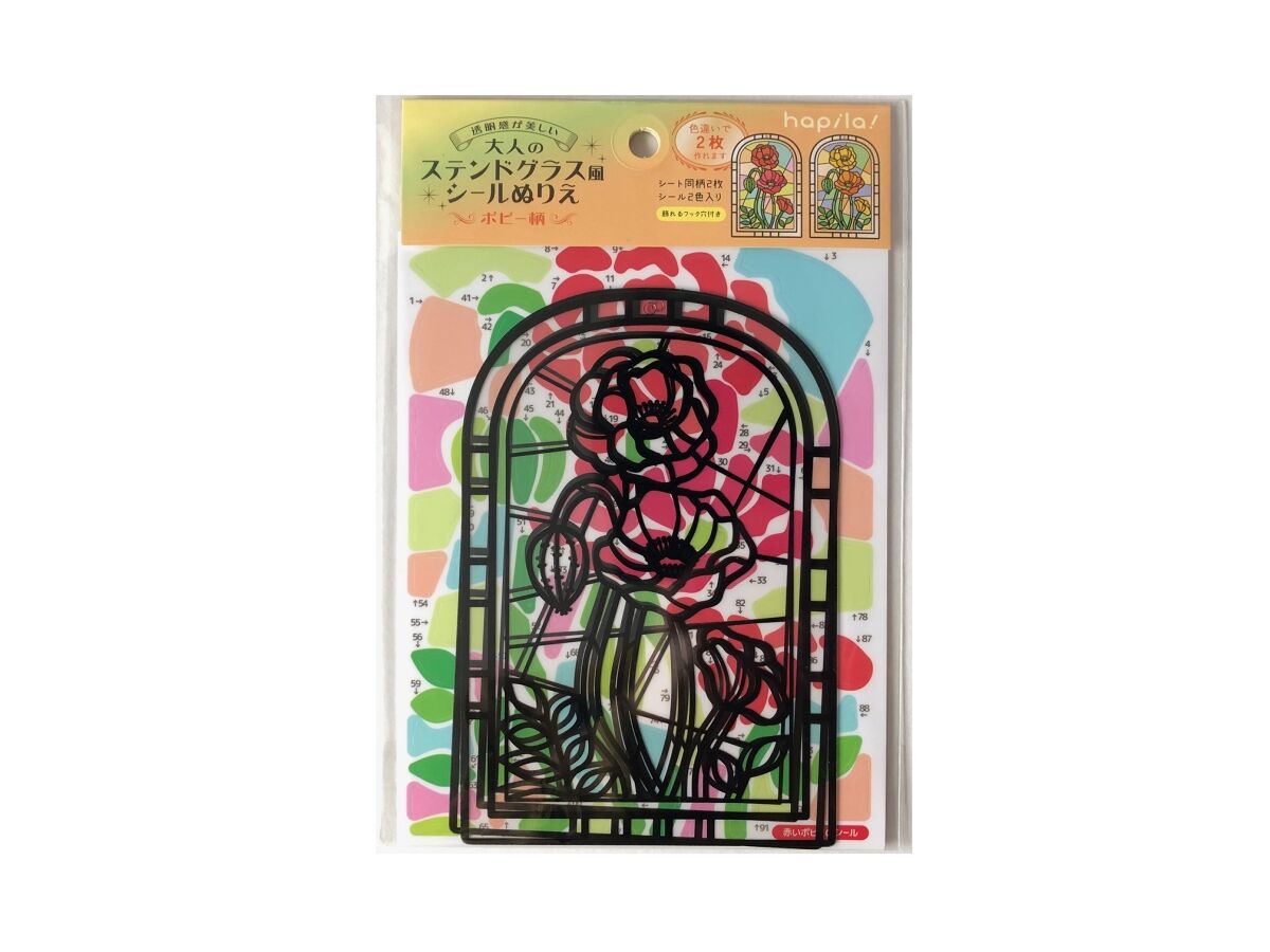 Daiso Adult stained glass style sticker coloring book Poppy FrontPackage