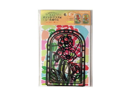 Daiso Adult stained glass style sticker coloring book Poppy FrontPackage