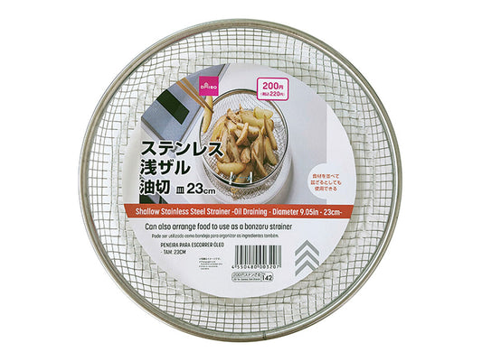Daiso Shallow Stainless Steel Strainer - Oil Draining- FrontPackage