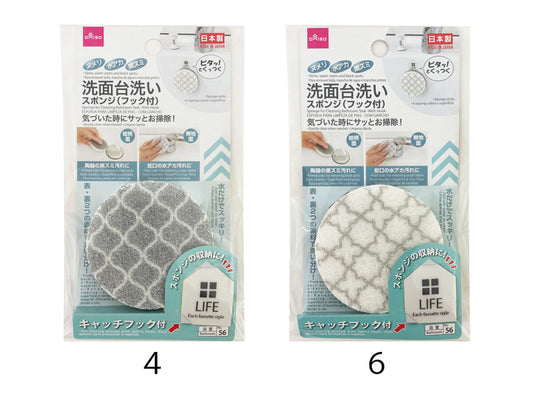 Daiso Sponge for Cleaning Bathroom Sink -With Hook- FrontPackage