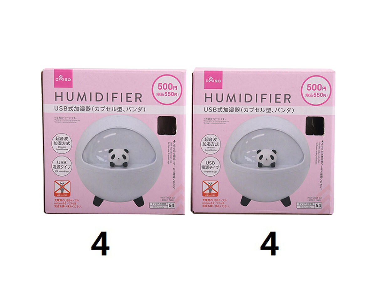Daiso USB Powered Humidifier -Capsule-type - Panda- FrontPackage