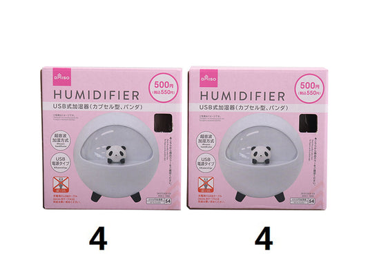 Daiso USB Powered Humidifier -Capsule-type - Panda- FrontPackage