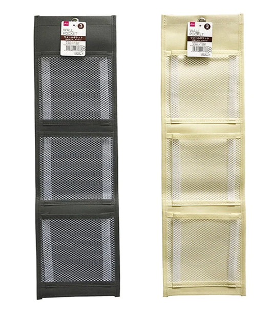 Storage Mesh Wall Pocket - 3 Pockets, 6.30 x 22.64 in