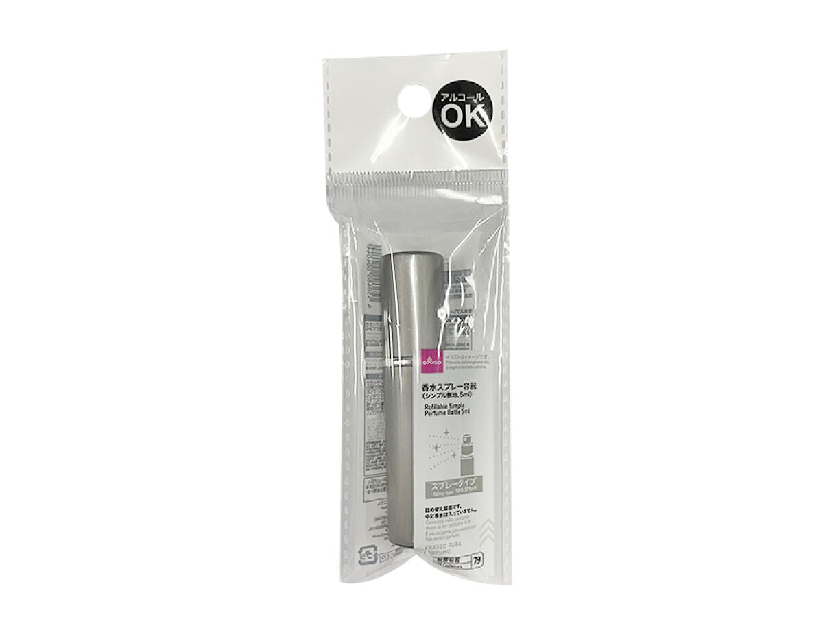 Daiso Refillable Simple Perfume Bottle FrontPackage