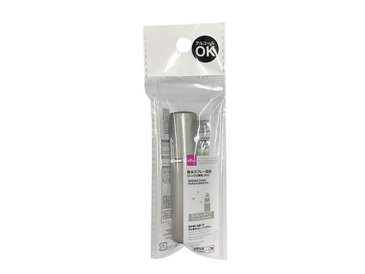 Daiso Refillable Simple Perfume Bottle FrontPackage