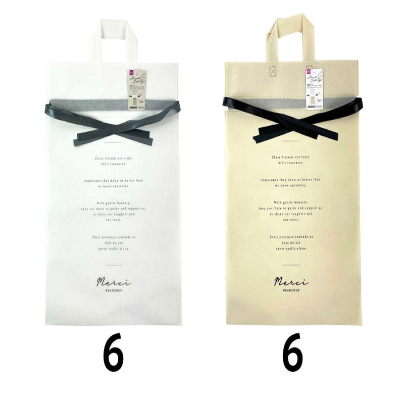 Daiso Nonwoven Bag - MRW - with Handle - FrontPackage