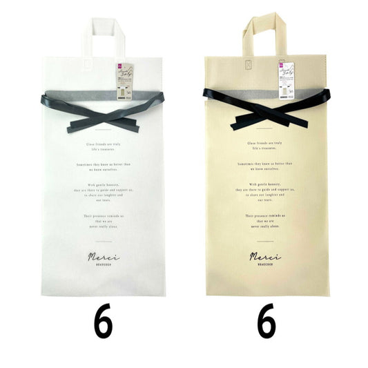 Daiso Nonwoven Bag - MRW - with Handle - FrontPackage