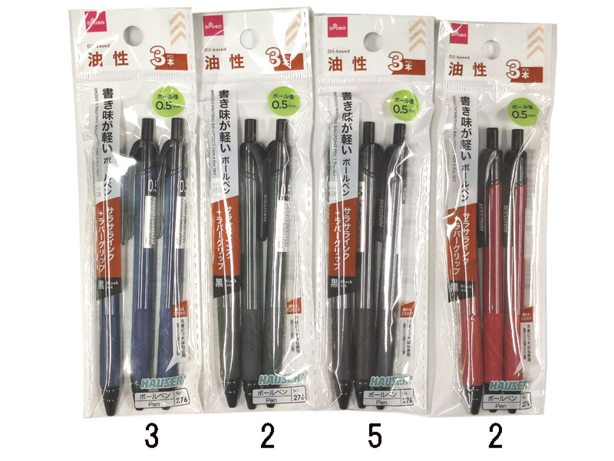 Daiso Smooth Writing Ballpoint Pen - 3 Pcs. - FrontPackage
