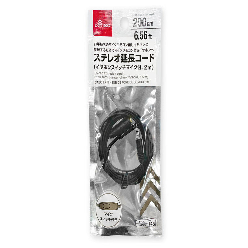 Daiso Stereo Extension Cord -with Earphone Switch Microphone- FrontPackage