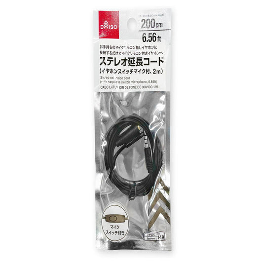 Daiso Stereo Extension Cord -with Earphone Switch Microphone- FrontPackage