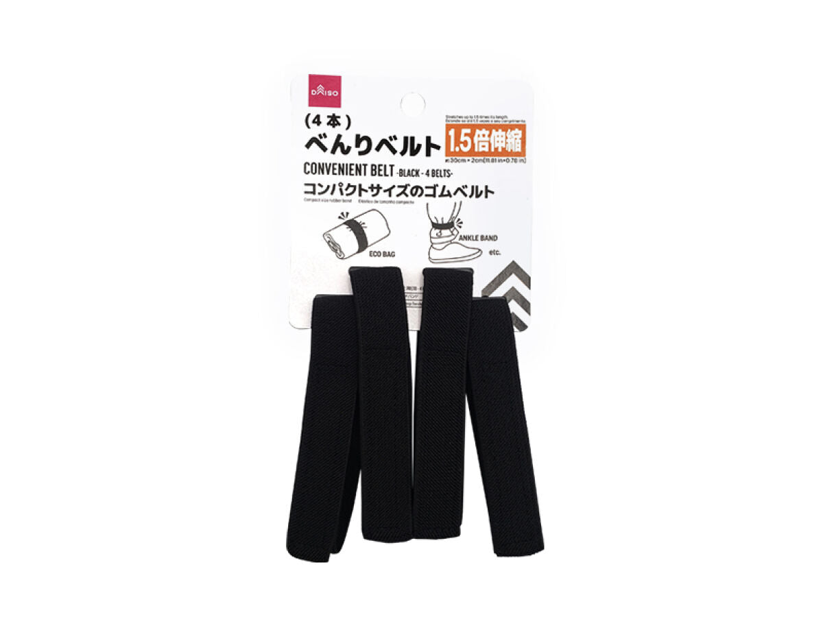 Daiso Convenient Belt4P FrontPackage