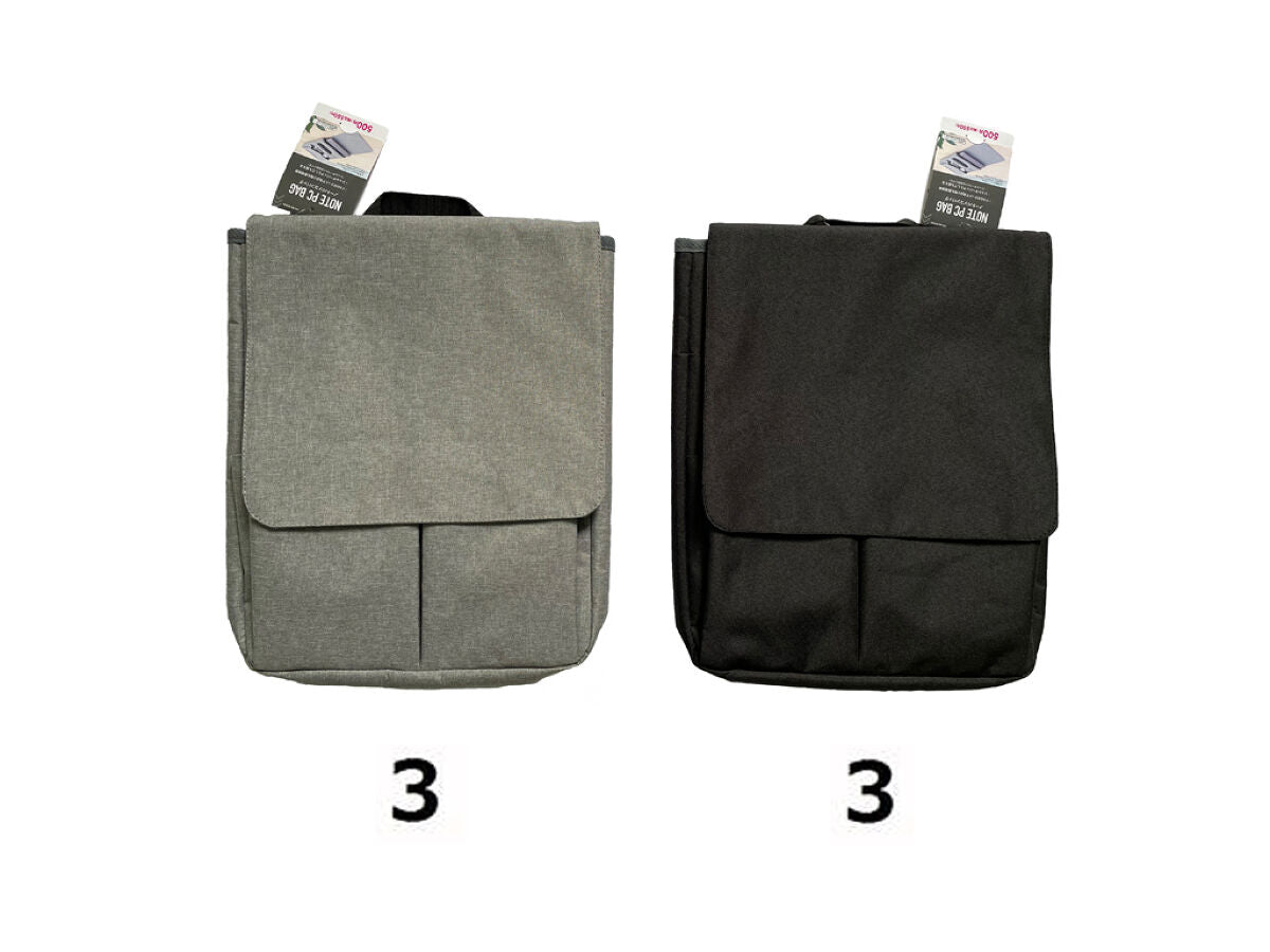 Daiso Personal Computer bag FrontPackage