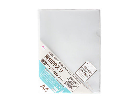 Daiso Recycled Clear Document Folder -Thin & Light - A4 -12 pcs.- FrontPackage