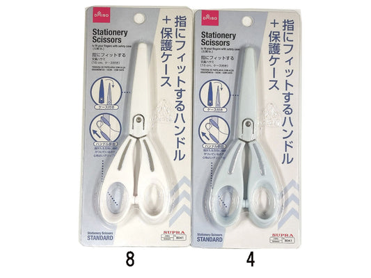 Stationery Scissors with Safety Case
