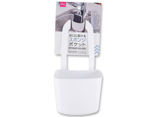 Daiso Faucet Hanging Sponge Holder FrontPackage