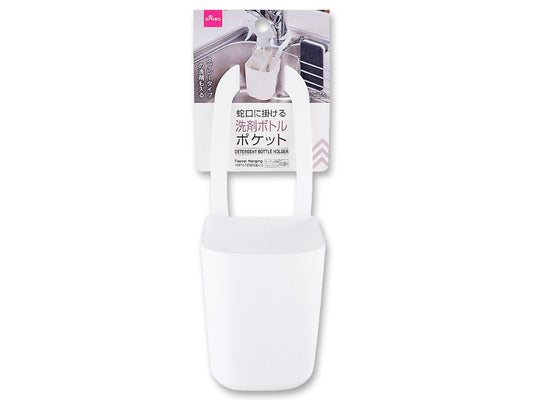 Daiso Faucet Hanging Detergent Bottle Holder FrontPackage