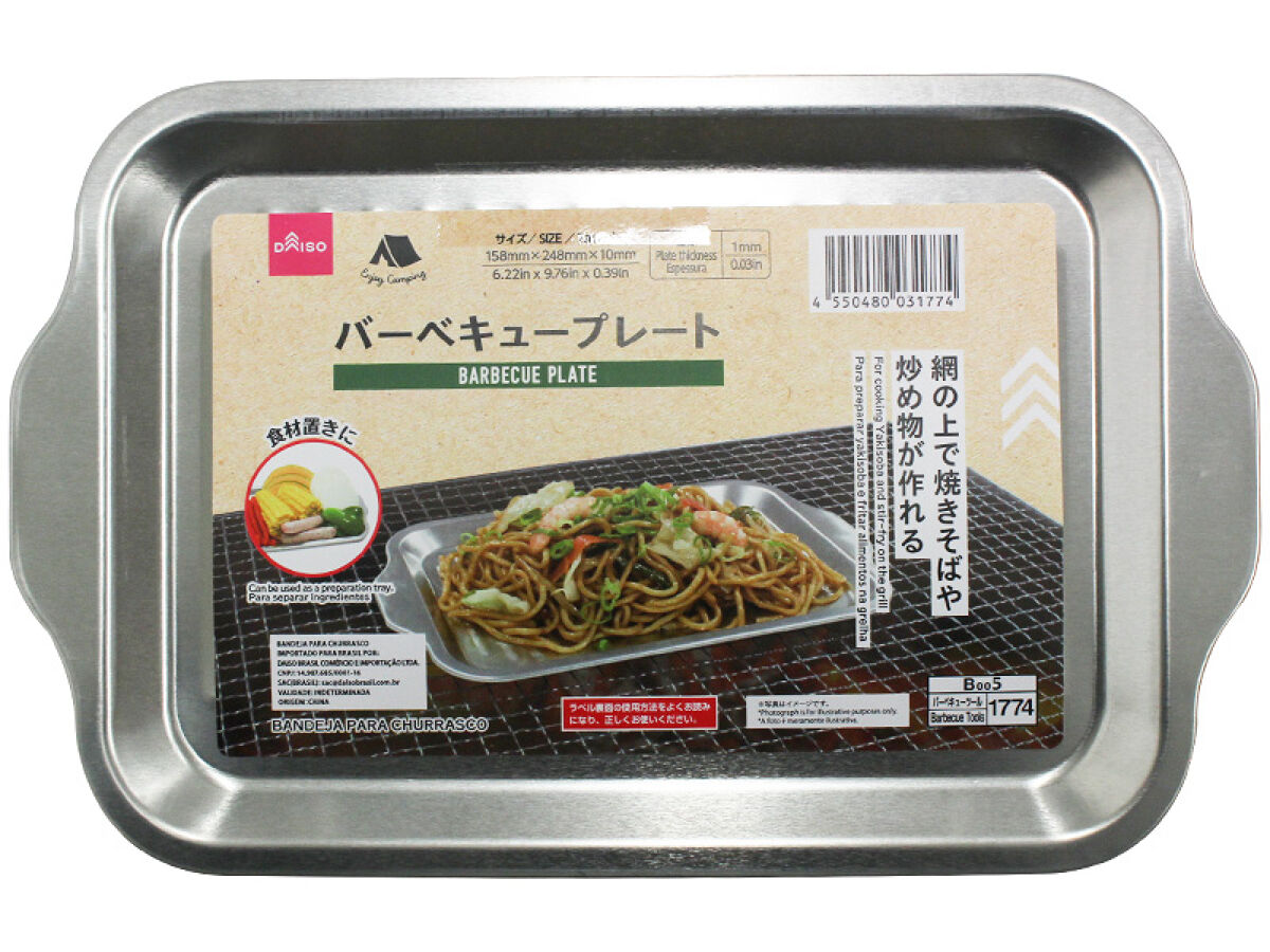 Daiso Barbecue Plate FrontPackage