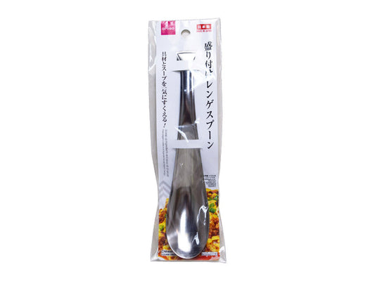 Daiso Chinese Style Serving Spoon FrontPackage