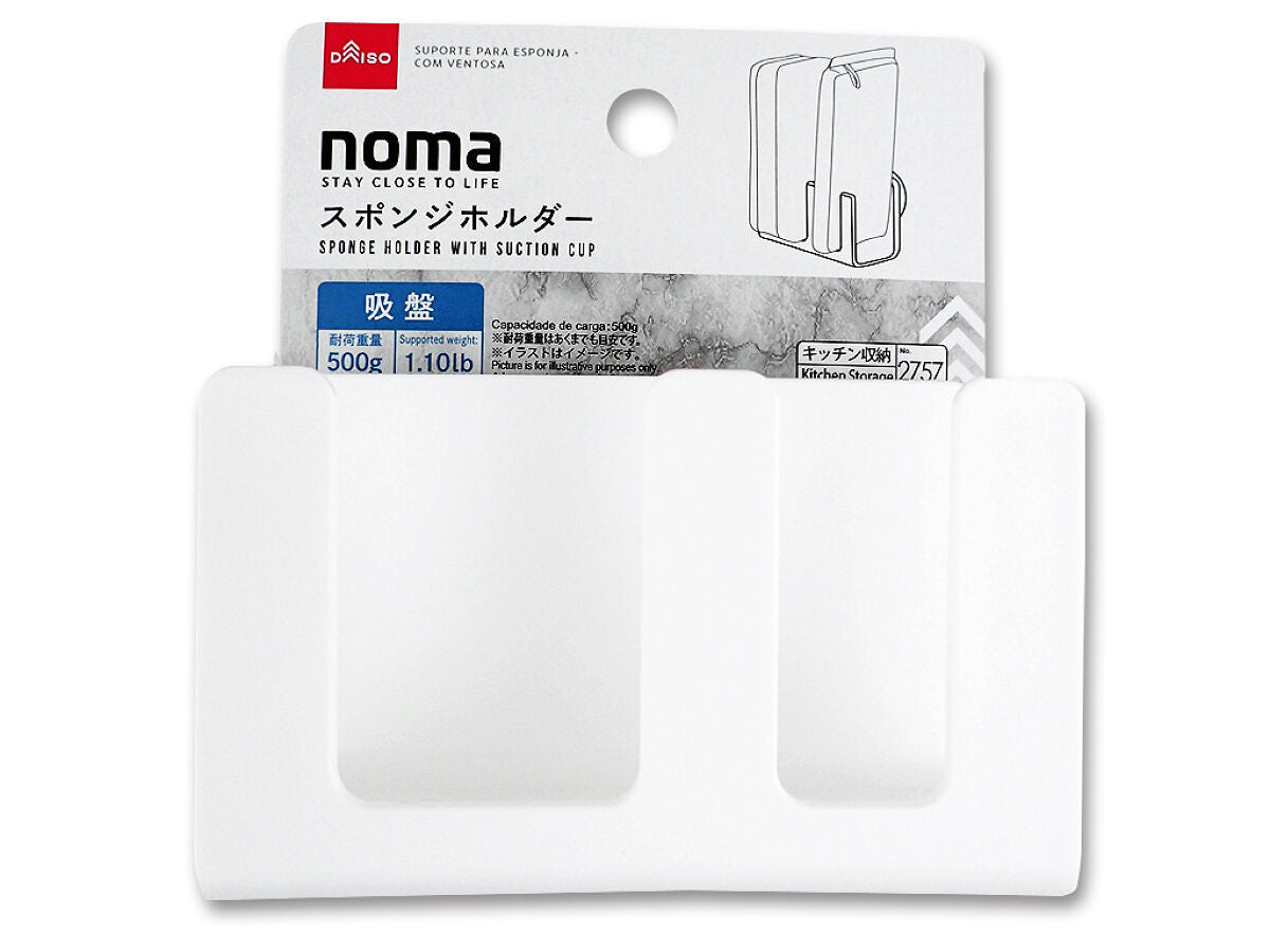 Daiso Sponge Holder With Suction Cup FrontPackage