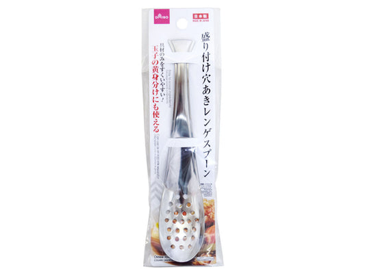 Daiso Chinese Style Slotted Serving Spoon FrontPackage