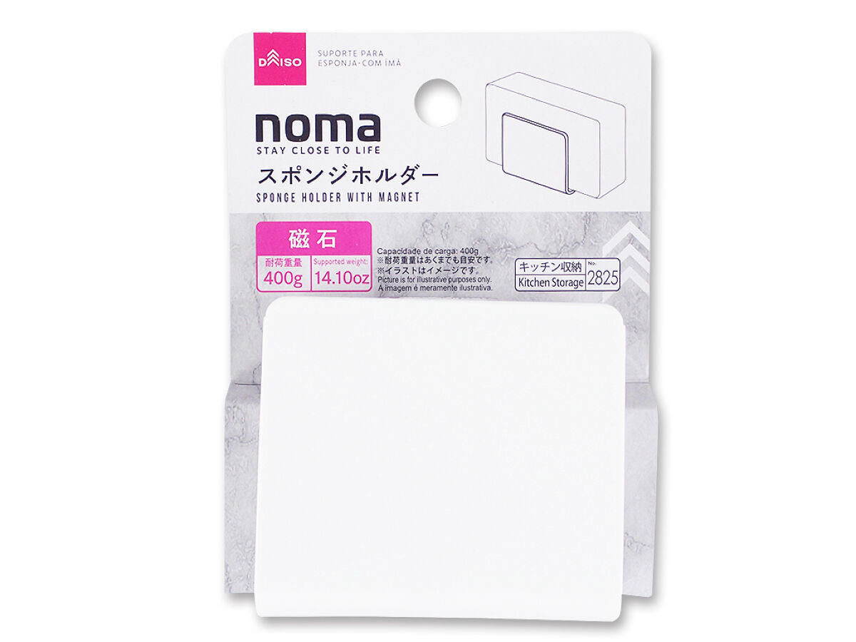 Daiso Sponge holder with magnet FrontPackage