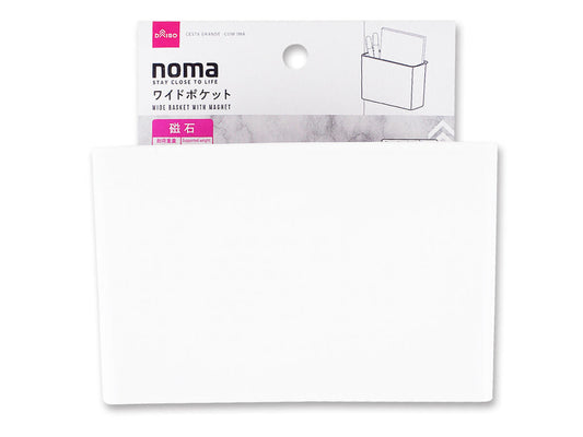 Daiso WIDE BASKET WITH MAGNET FrontPackage
