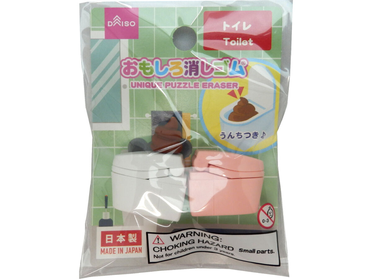 Eraser toilet