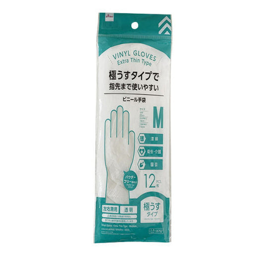 Daiso Vinyl Gloves -Extra Thin Type - Medium- FrontPackage