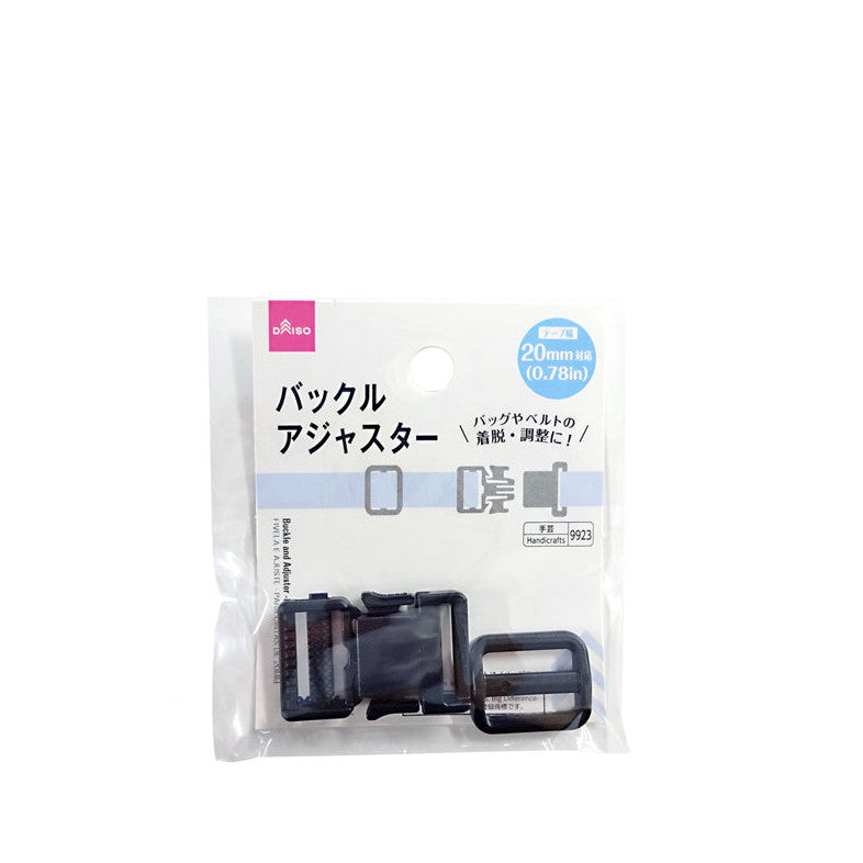 Daiso Buckle and Adjuster -For Tape Width 20mm - 0.78in- FrontPackage
