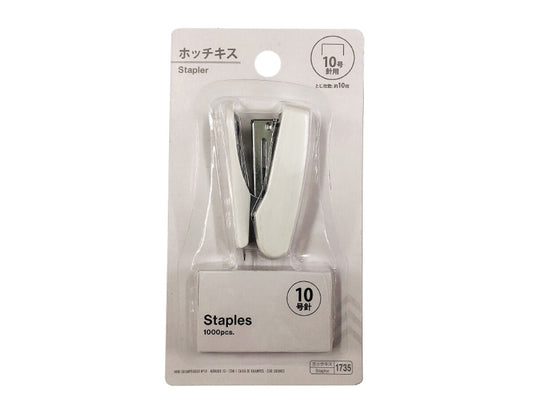 Daiso Stapler -White - Mini - With 1 Box of Staples - No. 10- FrontPackage