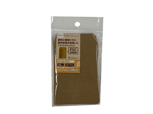 Daiso Gift Bag - Kraft - 35 pcs.- FrontPackage