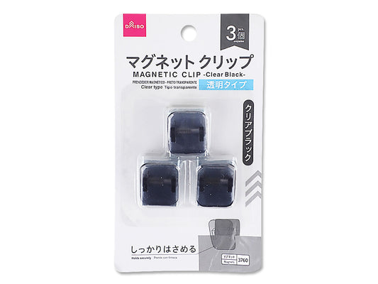 Daiso Magnetic Clip -Clear black- FrontPackage