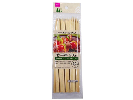 Bamboo flat skewer 7.87inch 20pcs