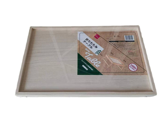 Daiso Folding table FrontPackage