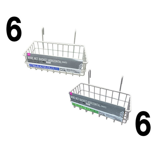 Wire Net Basket - Horizontal - White -