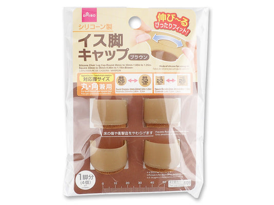 Daiso Silicone Chair Leg Cap -Brown- FrontPackage