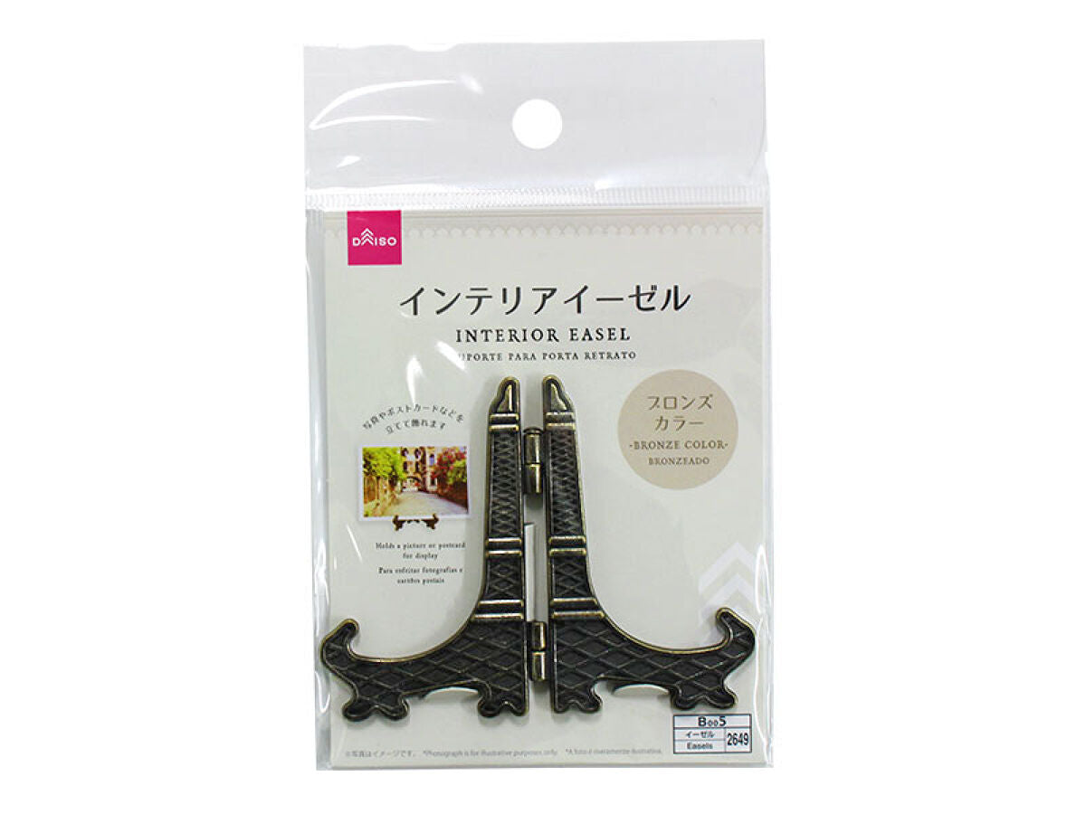 Daiso Interior Easel -Bronze Color- FrontPackage