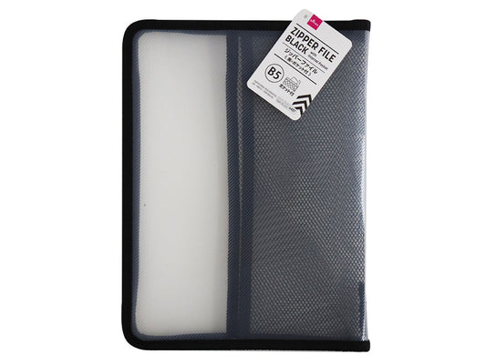 Daiso B5 Zipper file Black with internal pocket FrontPackage