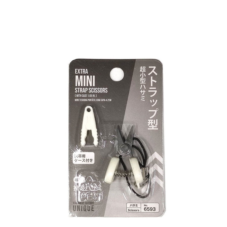Daiso Extra Mini Strap Scissors -With Case- FrontPackage