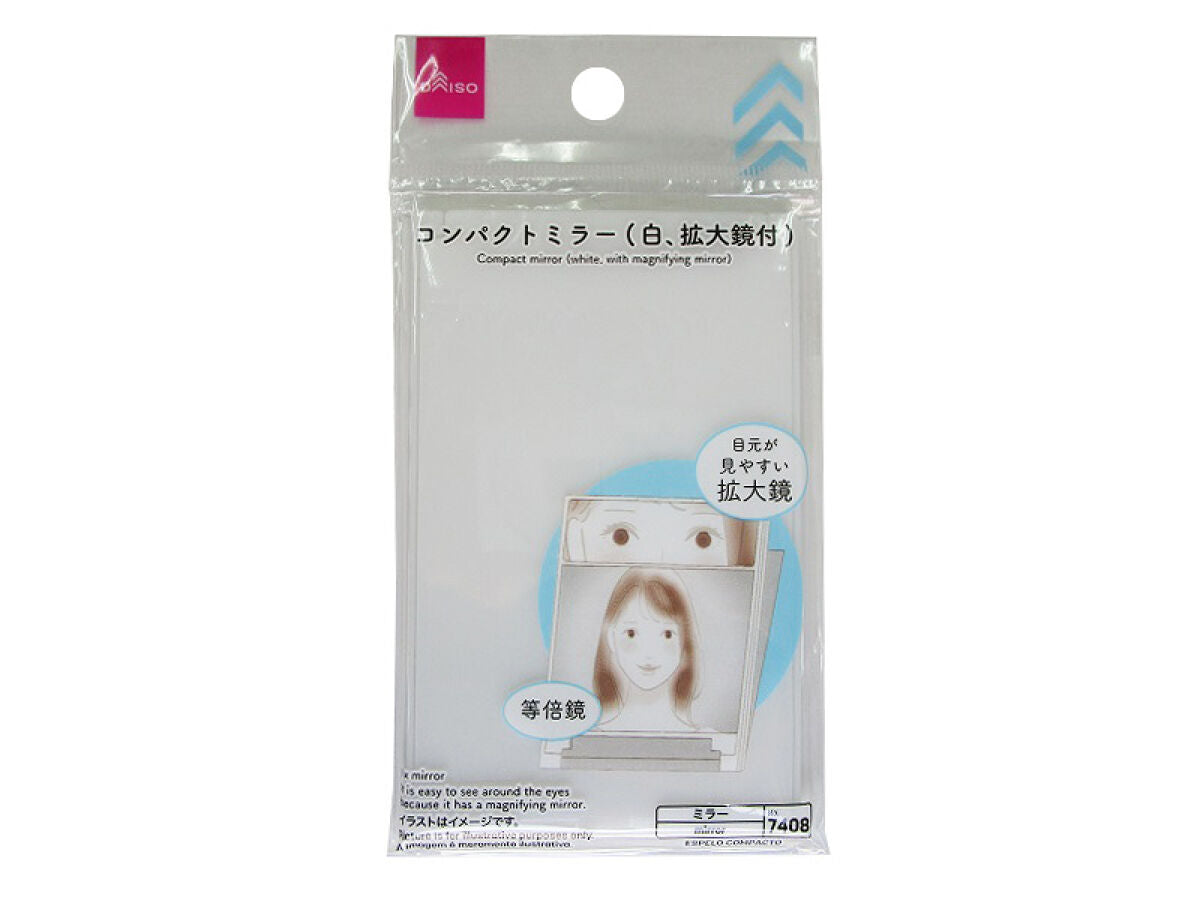 Daiso Compact mirror (white, with magnifying mirror) FrontPackage