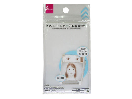 Daiso Compact mirror (white, with magnifying mirror) FrontPackage
