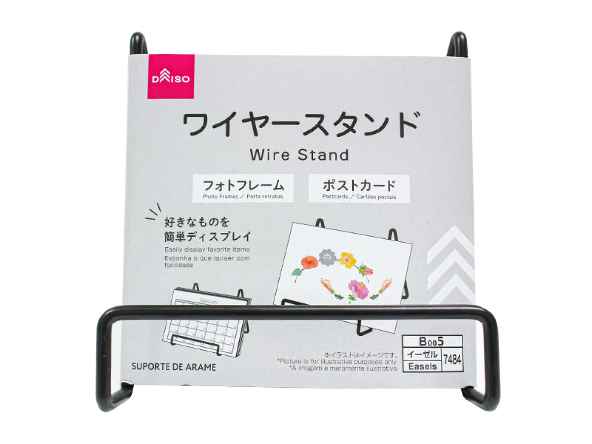 Daiso Wire Stand FrontPackage