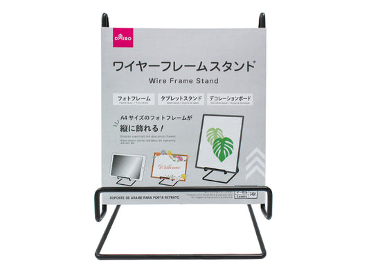 Daiso Wire Frame Stand FrontPackage