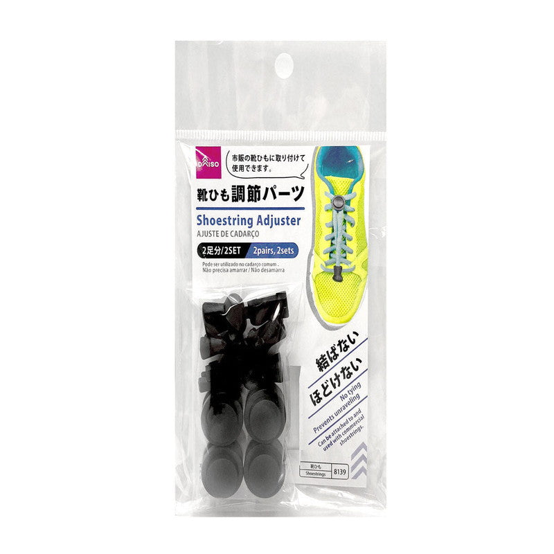 Daiso Shoestring Adjuster FrontPackage