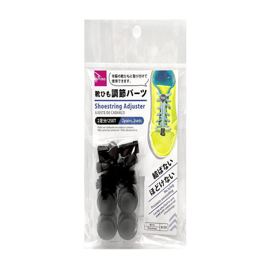 Daiso Shoestring Adjuster FrontPackage