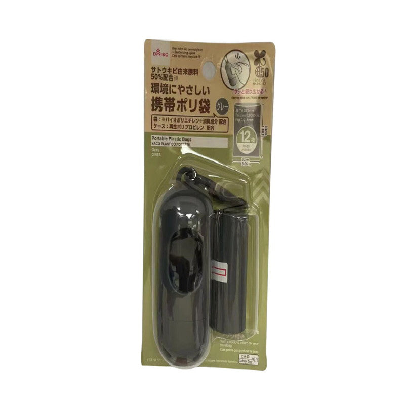 Daiso Portable Plastic Bags (With Case, Gray) FrontPackage