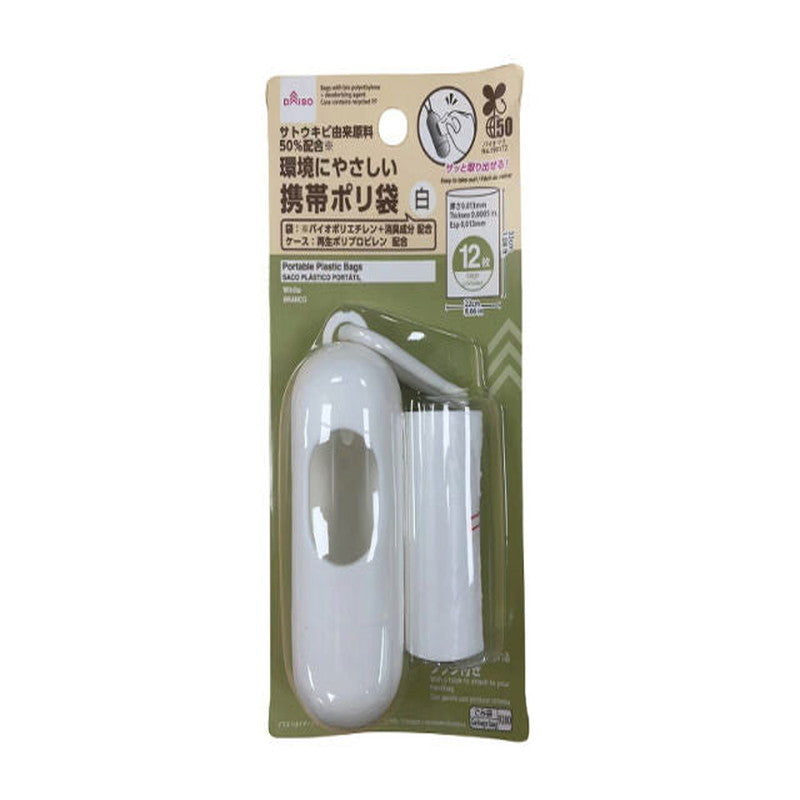 Daiso Portable Plastic Bags (With Case, White) FrontPackage