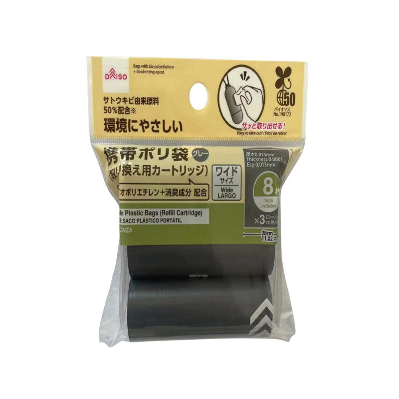 Daiso Portable Plastic Bags (Refill Cartridge, Wide, Gray) FrontPackage