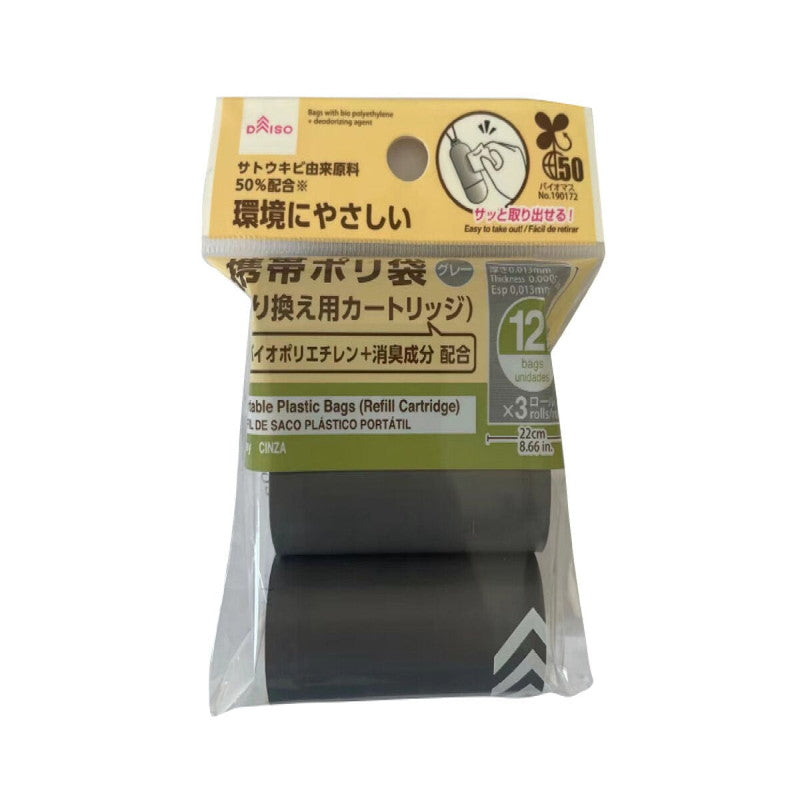 Daiso Portable Plastic Bags (Refill Cartridge, Gray) FrontPackage