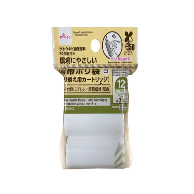 Daiso Portable Plastic Bags (Refill Cartridge, White) FrontPackage